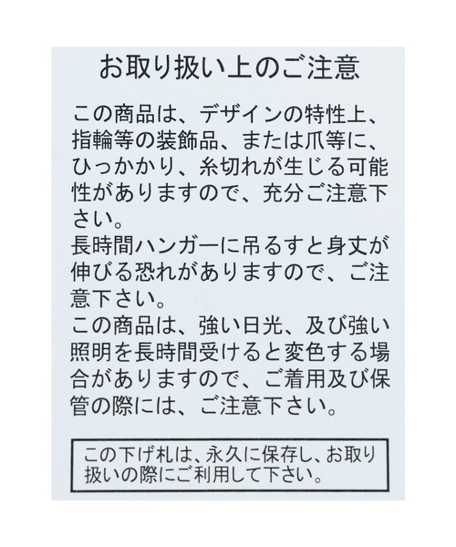 reca(レカ)の「アルパカ風襟付きプルオーバー(ニット/セーター・レディース・カーキ/ネイビー/アイボリー・FREE)」の15枚目の写真