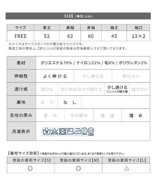 reca(レカ)の「アルパカ風襟付きプルオーバー(ニット/セーター・レディース・カーキ/ネイビー/アイボリー・FREE)」の9枚目の写真