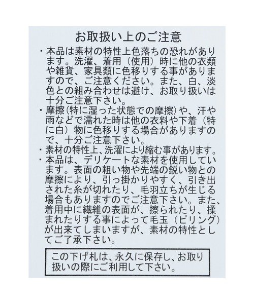reca(レカ)の「アルパカ風襟付きプルオーバー(ニット/セーター・レディース・カーキ/ネイビー/アイボリー・FREE)」の14枚目の写真