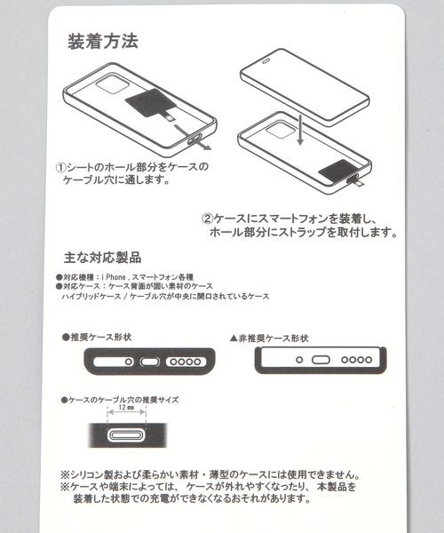 JEANASIS(ジーナシス)の「ropeチェーンスマホショルダー/284151(スマホグッズ・レディース・ホワイト/ブラック/レッド/グリーン・FREE)」の13枚目の写真