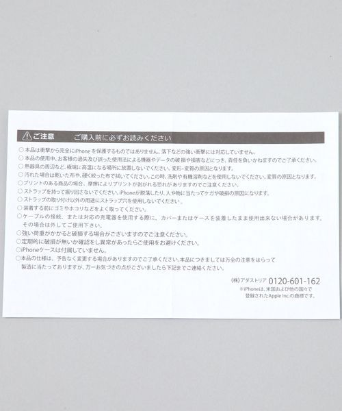 JEANASIS(ジーナシス)の「ropeチェーンスマホショルダー/284151(スマホグッズ・レディース・ホワイト/ブラック/レッド/グリーン・FREE)」の14枚目の写真