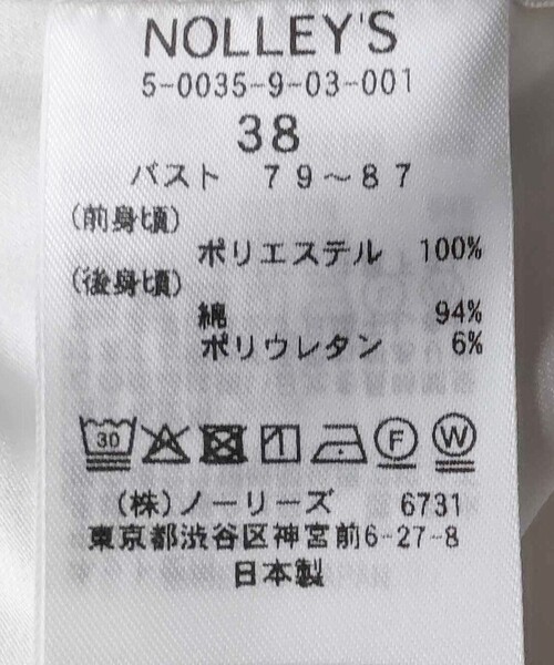 NOLLEY’S（ノーリーズ）の「《手洗い可能》サテン×ベア天2WAYタンクトップ（タンクトップ・レディース・ホワイト/ライトグレー/ブラック・40/38/42/36）」の20枚目の写真