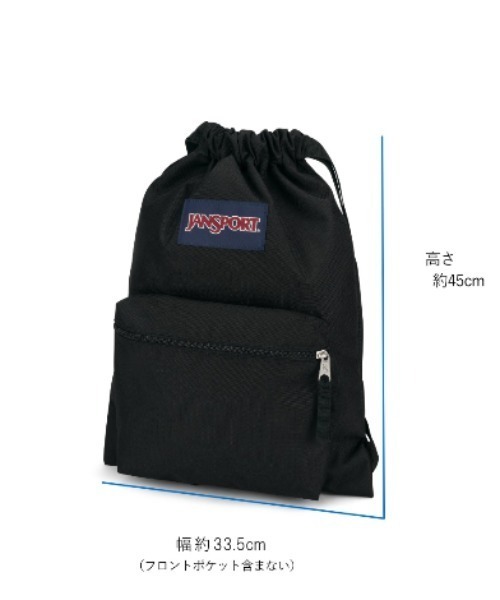 JANSPORT(ジャンスポーツ)の「JanSport/ジャンスポーツ ナップサック DRAW SACK ドローサック NAVY JS0A83LQ003(バックパック/リュック・メンズ・ネイビー・FREE)」の14枚目の写真