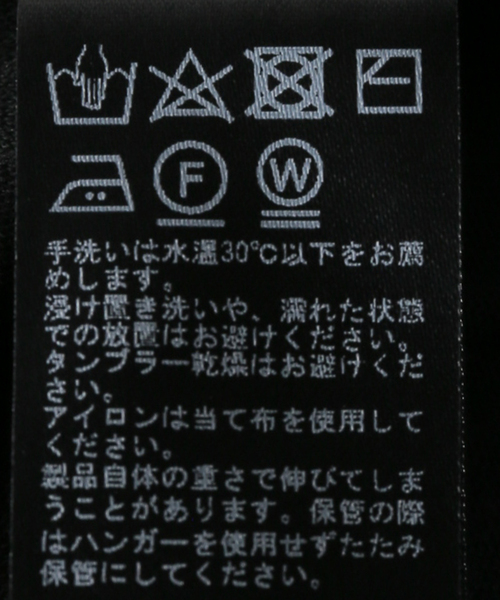 JOURNAL STANDARD relume（ジャーナルスタンダード　レリューム）の「《追加》コットンマーメイドラインワンピース（ワンピース・レディース・チャコールグレー/ブラック・FREE）」の3枚目の写真
