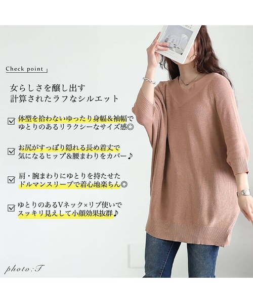 GOLDJAPAN(ゴールドジャパン)の「Vネック畦編みドルマンニット【大きいサイズ対応】(ニット/セーター・レディース・オフホワイト/ライトグレー/ブラック/ネイビー/ベージュ系・LL~3L/4L~5L)」の7枚目の写真
