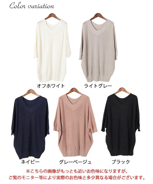 GOLDJAPAN(ゴールドジャパン)の「Vネック畦編みドルマンニット【大きいサイズ対応】(ニット/セーター・レディース・オフホワイト/ライトグレー/ブラック/ネイビー/ベージュ系・LL~3L/4L~5L)」の21枚目の写真
