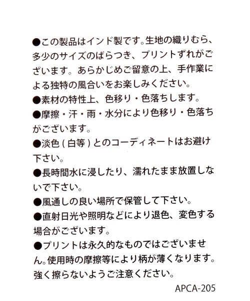 BAYFLOW（ベイフロー）の「【ASANTE SANA】ハンカチ50×50（タオル・レディース・ピンク/グリーン/イエロー/パープル/ブルー・0）」の7枚目の写真