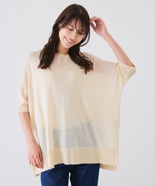 Jayro(ジャイロ)の「UVサラサラビッグニットプルオーバー(Tシャツ/カットソー・レディース・ブラック/オフホワイト/グリーン・FREE)」の1枚目の写真