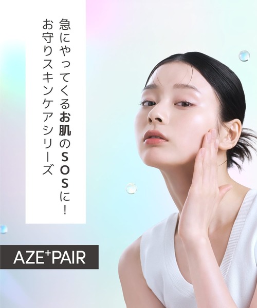 NATURE REPUBLIC（ネイチャーリパブリック）の「アゼペア デイリーシートマスク(7枚入り)3個セット（フェイススクラブ/ピーリング・レディース・その他・フリー）」の3枚目の写真