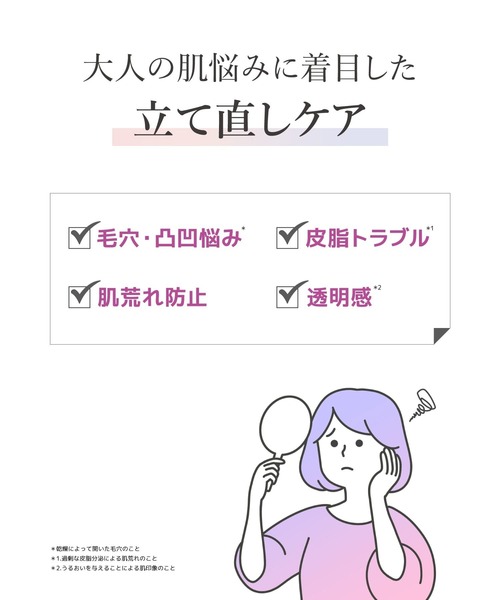 NATURE REPUBLIC（ネイチャーリパブリック）の「アゼペア デイリーシートマスク(7枚入り)3個セット（フェイススクラブ/ピーリング・レディース・その他・フリー）」の4枚目の写真