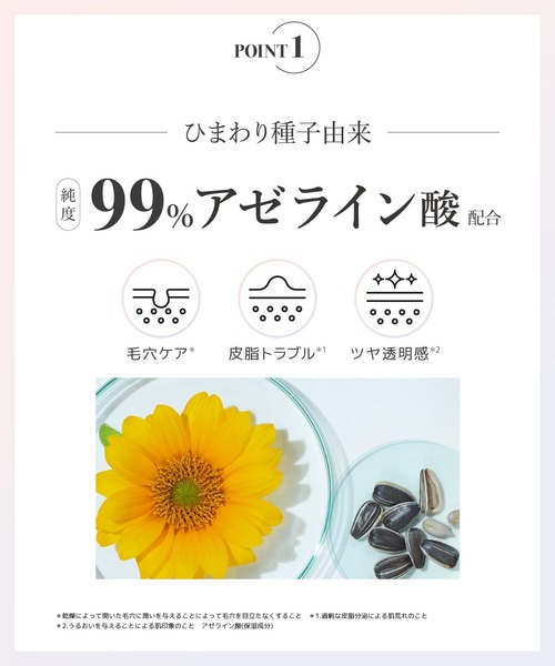 NATURE REPUBLIC（ネイチャーリパブリック）の「アゼペア デイリーシートマスク(7枚入り)3個セット（フェイススクラブ/ピーリング・レディース・その他・フリー）」の5枚目の写真