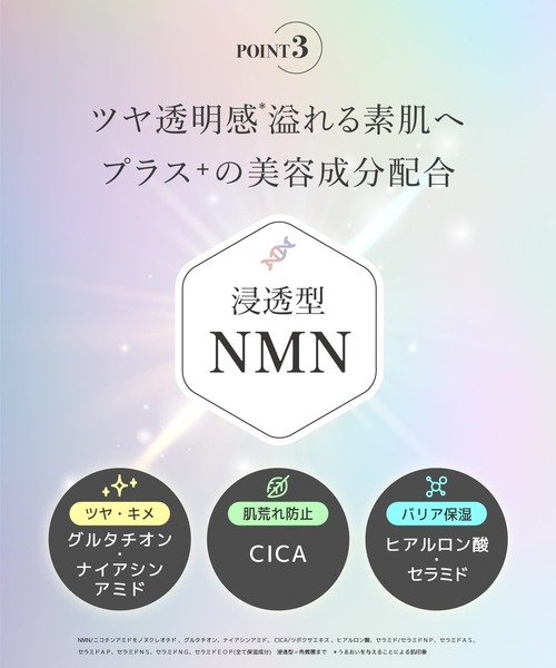 NATURE REPUBLIC（ネイチャーリパブリック）の「アゼペア デイリーシートマスク(7枚入り)3個セット（フェイススクラブ/ピーリング・レディース・その他・フリー）」の7枚目の写真