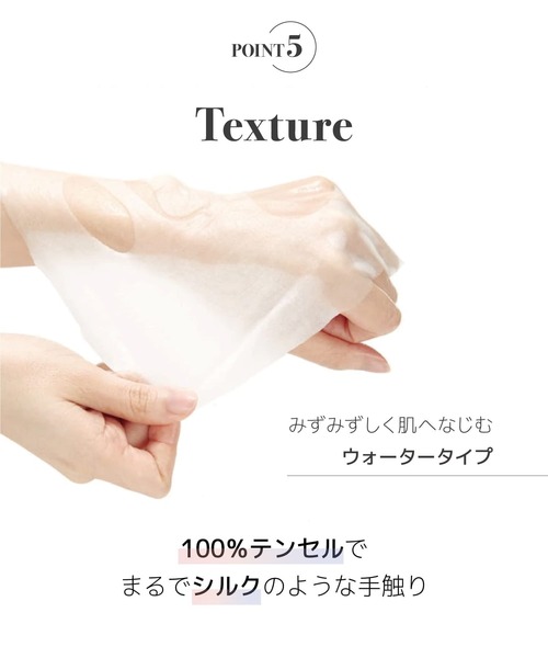 NATURE REPUBLIC（ネイチャーリパブリック）の「アゼペア デイリーシートマスク(7枚入り)3個セット（フェイススクラブ/ピーリング・レディース・その他・フリー）」の9枚目の写真