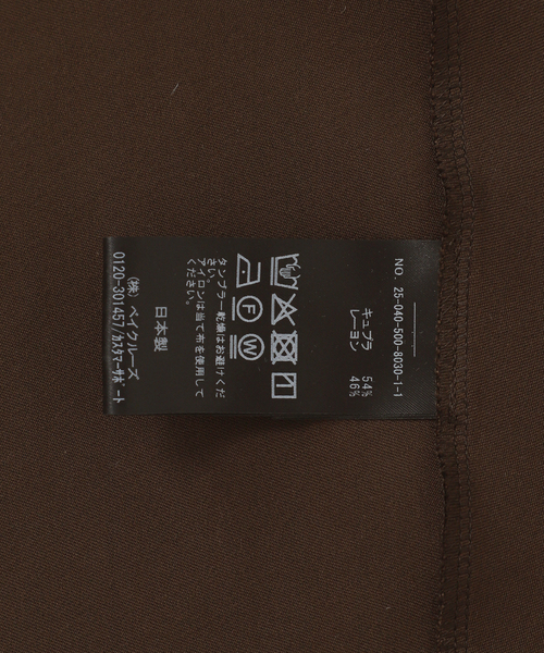 Deuxieme Classe(ドゥーズィエムクラス)の「*Cu/R Camisole ドレス(ワンピース・レディース・ブラウン/タン・36/38)」の14枚目の写真