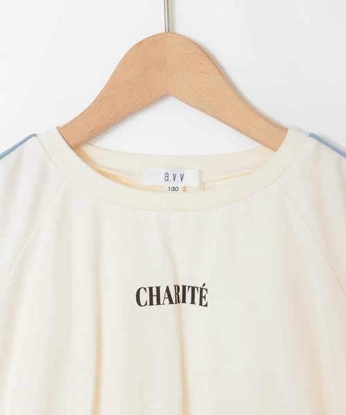 a.v.v（アーヴェヴェ）の「[130-160]配色ラインロンＴ（Tシャツ/カットソー・キッズ・アイボリー/ライトグレー・130/140/160/150）」の11枚目の写真