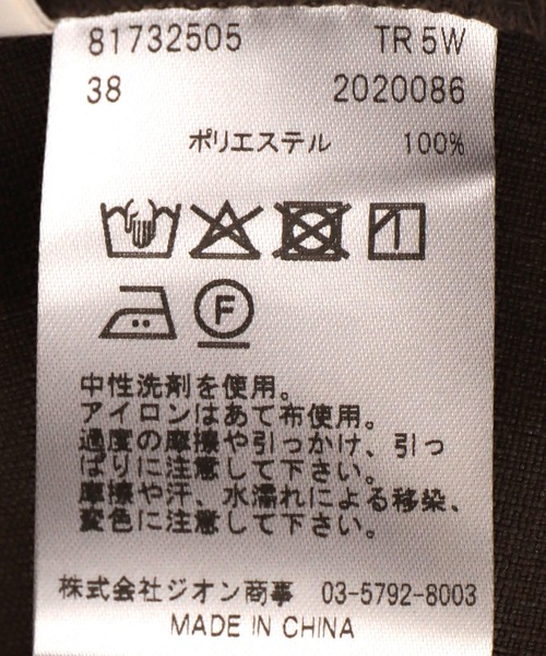 Jines(ジネス)の「リネンライクイージーワイドパンツ【セットアップ可】(その他パンツ・レディース・ブラック/ブラウン・38)」の13枚目の写真