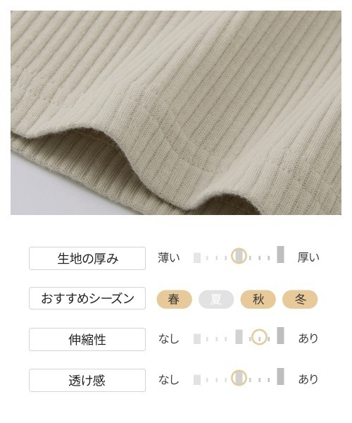 nissen(ニッセン)の「【綿と暮らす】オーガニックコットン100% 長袖ルームウェア上下セット(ルームウェア/パジャマ・レディース・チャコールグレー/グレイッシュベージュ/ピンク・M~L/LL~3L)」の17枚目の写真
