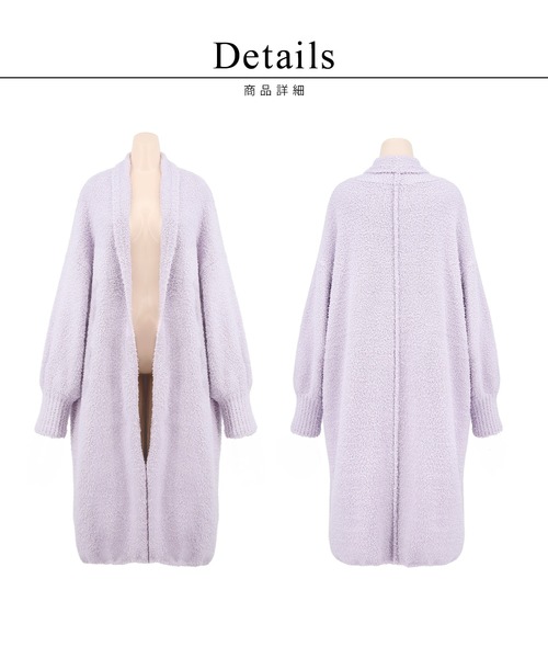 tu-hacci（ツーハッチ）の「《P.snow》ロングガウン（その他ルームウェア・レディース・アイボリー/ブルーグレー/ラベンダー・F）」の17枚目の写真