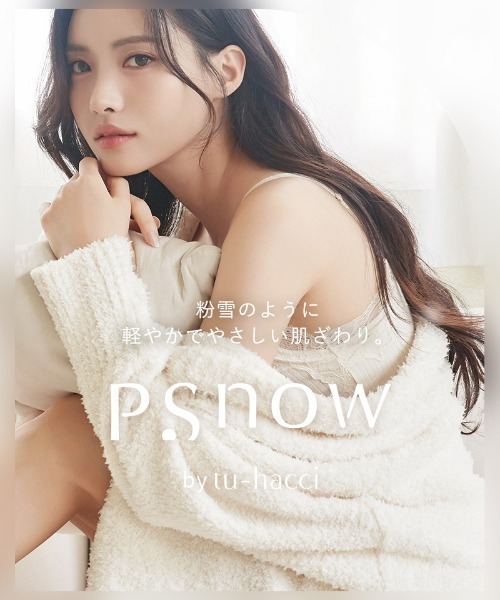 tu-hacci（ツーハッチ）の「《P.snow》ロングガウン（その他ルームウェア・レディース・アイボリー/ブルーグレー/ラベンダー・F）」の4枚目の写真