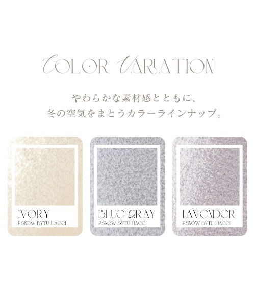 tu-hacci（ツーハッチ）の「《P.snow》ロングガウン（その他ルームウェア・レディース・アイボリー/ブルーグレー/ラベンダー・F）」の13枚目の写真