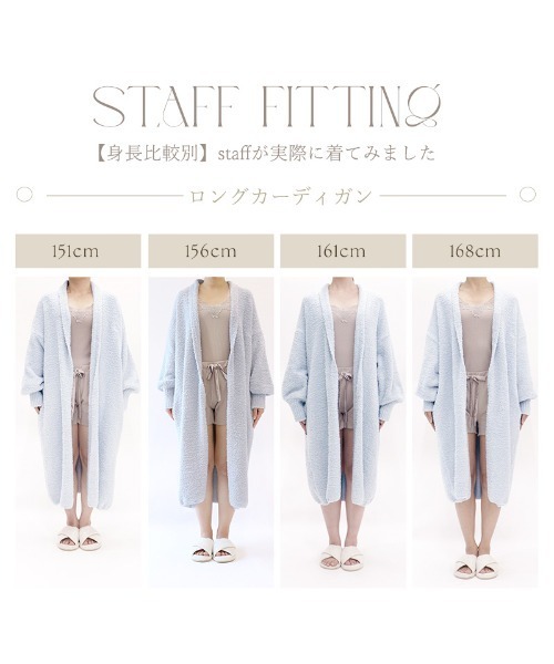 tu-hacci（ツーハッチ）の「《P.snow》ロングガウン（その他ルームウェア・レディース・アイボリー/ブルーグレー/ラベンダー・F）」の14枚目の写真