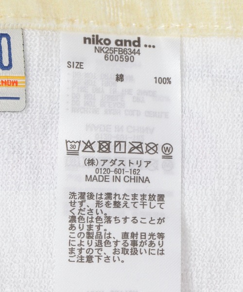 niko and...（ニコアンド）の「【バック・トゥ・ザ・フューチャー】コラボ フェイスタオル（タオル・レディース・その他3/その他1・0）」の14枚目の写真