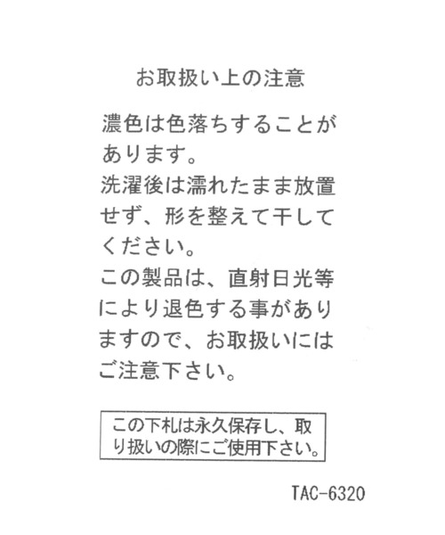 niko and...（ニコアンド）の「【バック・トゥ・ザ・フューチャー】コラボ フェイスタオル（タオル・レディース・その他3/その他1・0）」の15枚目の写真