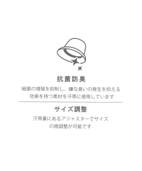LAKOLE（ラコレ）の「アソートシャギーキャップ / 591267（キャップ・レディース・チャコール/その他1/オフホワイト・FREE）」の18枚目の写真