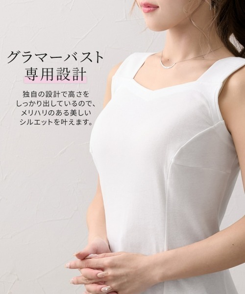 Nissen glamor(ニッセングラマー)の「【大きい胸専用】綿100% 肩ひもが見えにくいキャミソール(キャミソール・レディース・ブラック/オフホワイト/ベージュ/グレイッシュベージュ・M/L/3L/LL)」の9枚目の写真
