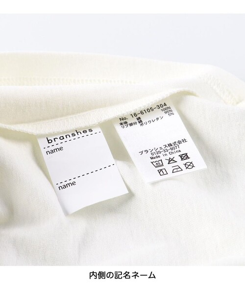 DRC branshes(ディーアールシーブランシェス)の「【DRC】アソートグラフィック長袖Tシャツ(Tシャツ/カットソー・キッズ・ブルー/ダークグリーン/チャコールグレー/その他1/ベージュ/その他3/その他2/オレンジ/アイボリー/オフホワイト/フューシャピンク/ブラック/ブルーグレー/オリーブ・140/130/100/120/110/160/150)」の16枚目の写真