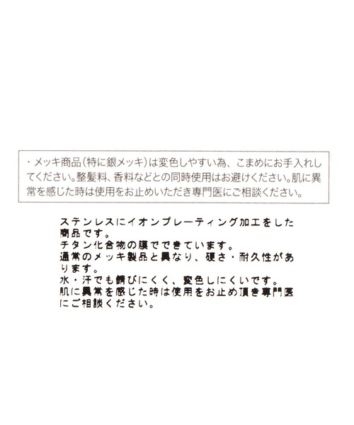 LEPSIM(レプシィム)の「ステンレスアソートチョーカー 633036(チョーカー・レディース・シルバー/シルバー系その他/ゴールド/ゴールド系その他・ONE SIZE)」の9枚目の写真