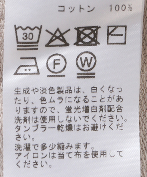 plage（プラージュ）の「MF16 LIMITED SWEAT パンツ（スウェットパンツ・レディース・ベージュ・38/36）」の6枚目の写真