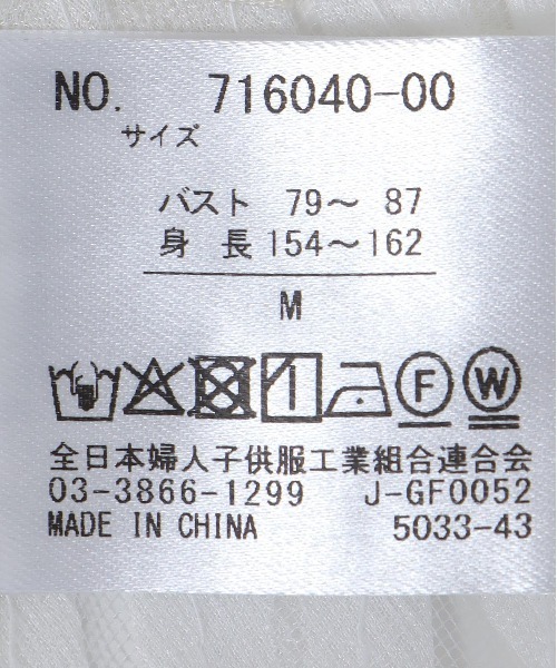 Jines（ジネス）の「テープ刺繍レースカーディガン（カーディガン/ボレロ・レディース・ブラック/ホワイト/アイボリー・38）」の15枚目の写真