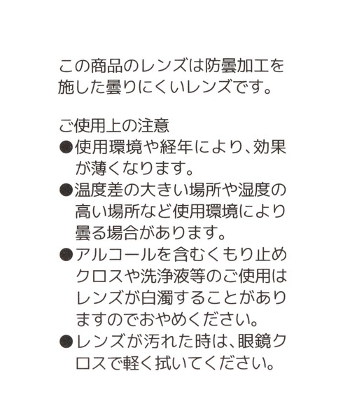 BAYFLOW（ベイフロー）の「ウェリントンメガネ26（メガネ・メンズ・チャコール/その他1・FREE）」の16枚目の写真