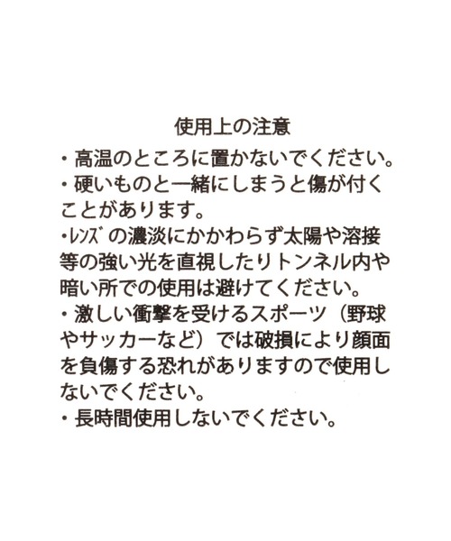 BAYFLOW（ベイフロー）の「ウェリントンメガネ26（メガネ・メンズ・チャコール/その他1・FREE）」の17枚目の写真