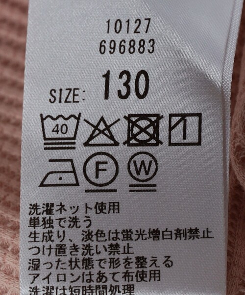 SHIPS any(シップス エニィ)の「SHIPS any:〈洗濯機可能〉ワッフル リボン クルーネック プルオーバー<KIDS>(Tシャツ/カットソー・キッズ・ホワイト系その他/ピンク/ライトグリーン・130/150/140)」の10枚目の写真