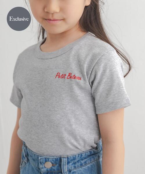 PETIT BATEAU(プチバトー)の「『別注』PETIT BATEAU×DOORS 刺繍ロゴTシャツ(Tシャツ/カットソー・キッズ・ホワイト/ネイビー/グレー・10A/8A/6A/110)」の1枚目の写真