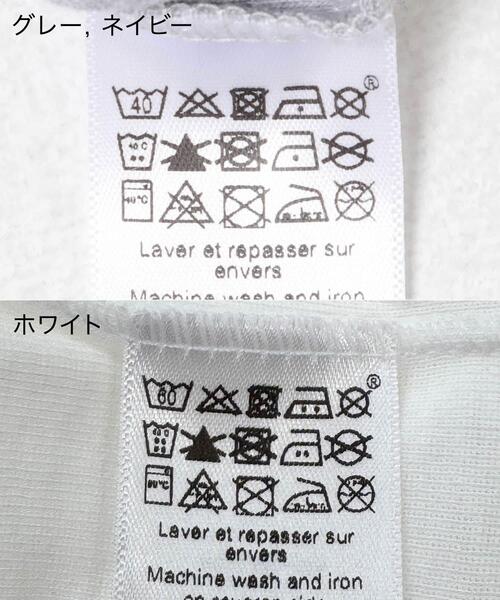 PETIT BATEAU(プチバトー)の「『別注』PETIT BATEAU×DOORS 刺繍ロゴTシャツ(KIDS)(Tシャツ/カットソー・キッズ・ホワイト/ネイビー/グレー・10A/8A/6A/110)」の22枚目の写真