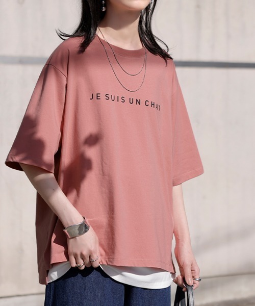 HUG.U(ハグユー)の「「体感-2℃」接触冷感 ロゴTシャツ(Tシャツ/カットソー・レディース・ブルー/ピンク/ホワイト/ダークグレー/ブラック・FREE)」の5枚目の写真