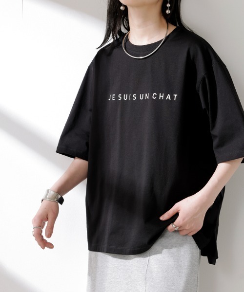 HUG.U(ハグユー)の「「体感-2℃」接触冷感 ロゴTシャツ(Tシャツ/カットソー・レディース・ブルー/ピンク/ホワイト/ダークグレー/ブラック・FREE)」の2枚目の写真