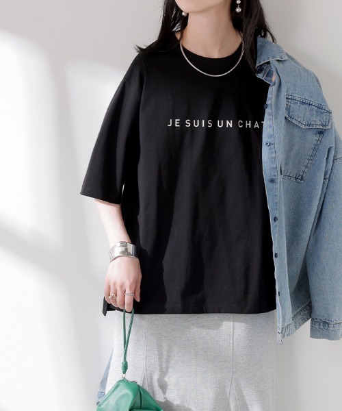 HUG.U(ハグユー)の「「体感-2℃」接触冷感 ロゴTシャツ(Tシャツ/カットソー・レディース・ブルー/ピンク/ホワイト/ダークグレー/ブラック・FREE)」の21枚目の写真