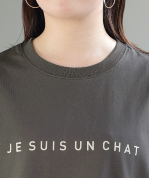 HUG.U(ハグユー)の「「体感-2℃」接触冷感 ロゴTシャツ(Tシャツ/カットソー・レディース・ブルー/ピンク/ホワイト/ダークグレー/ブラック・FREE)」の9枚目の写真
