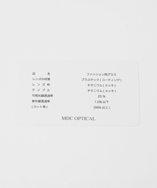 UNITED ARROWS(ユナイテッドアローズ)の「<MDC OPTICAL>Mies ミース/調光レンズ/アイウェア(サングラス・メンズ・ゴールド/ブラック/シルバー・FREE)」の22枚目の写真
