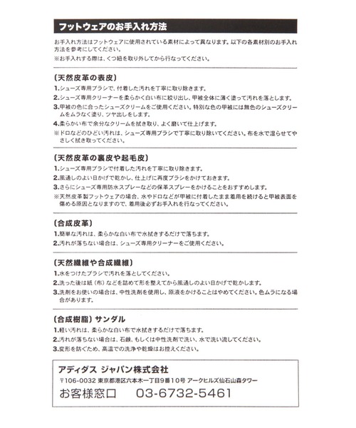 adidas(アディダス)の「【adidas(アディダス)】HANDBALL SPEZIAL(スニーカー・メンズ・ダークブラウン・27.5/26.5)」の15枚目の写真