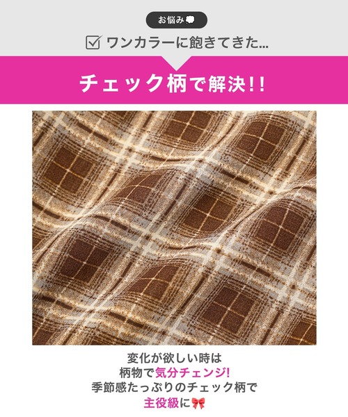 DAZZY(デイジー)の「ブラウンチェックホルターリボンフレアAラインミニ丈キャバドレス(ドレス・レディース・レッド/ブラウン・XS/M/S)」の10枚目の写真