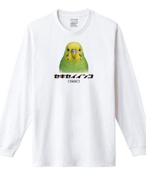 Moftique（モフティック）の「Moftique（モフティック） 長袖Tシャツ セキセイインコ インコ 鳥 ペット アニマル プリント 袖リブ ロンT トップス メンズ ユニセックス（Tシャツ/カットソー・メンズ・ホワイト/ブラック・L/XL/M）」の2枚目の写真