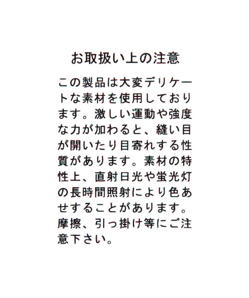 LAKOLE（ラコレ）の「ダブルクロスVネックサロペット / LAKOLE（サロペット/オーバーオール・レディース・ブラック/ベージュ・SMALL/MEDIUM）」の16枚目の写真