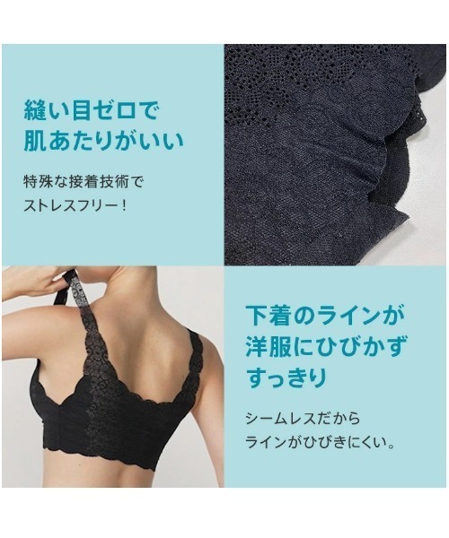 Sloggi(スロギー)の「レースタイプ(スロギーG057) カップ付きハーフトップ sloggi G057 N-Top(ブラジャー・レディース・ライトブルー/ライトベージュ・M/L/S)」の5枚目の写真