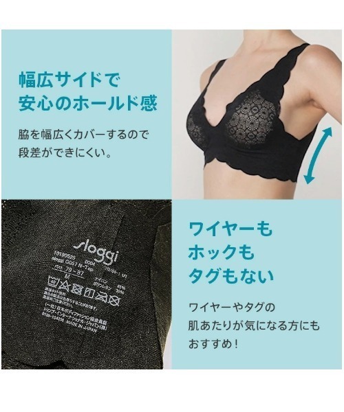 Sloggi(スロギー)の「レースタイプ(スロギーG057) カップ付きハーフトップ sloggi G057 N-Top(ブラジャー・レディース・ライトブルー/ライトベージュ・M/L/S)」の6枚目の写真