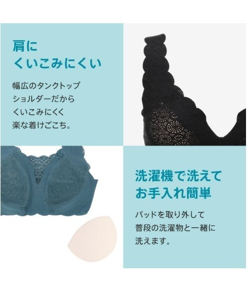 Sloggi(スロギー)の「レースタイプ(スロギーG057) カップ付きハーフトップ sloggi G057 N-Top(ブラジャー・レディース・ライトブルー/ライトベージュ・M/L/S)」の7枚目の写真